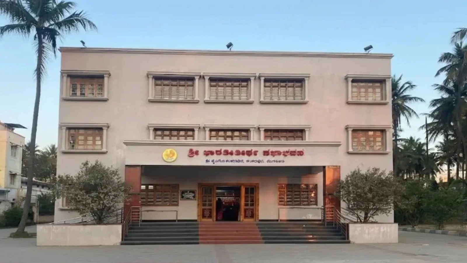 Sringeri Math Rameswaram SSSMA1